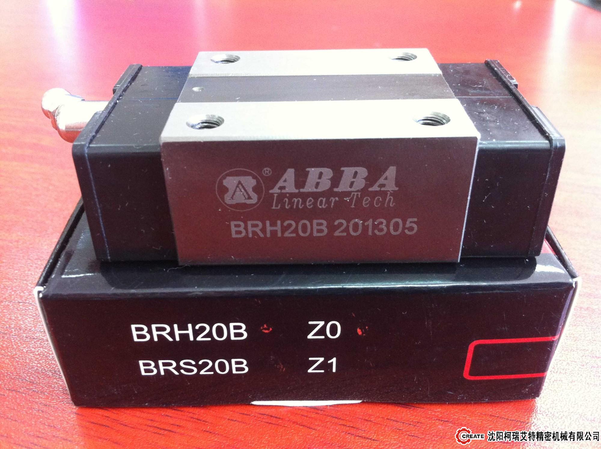 BRH-B高组装方型-ABBA直线导轨
