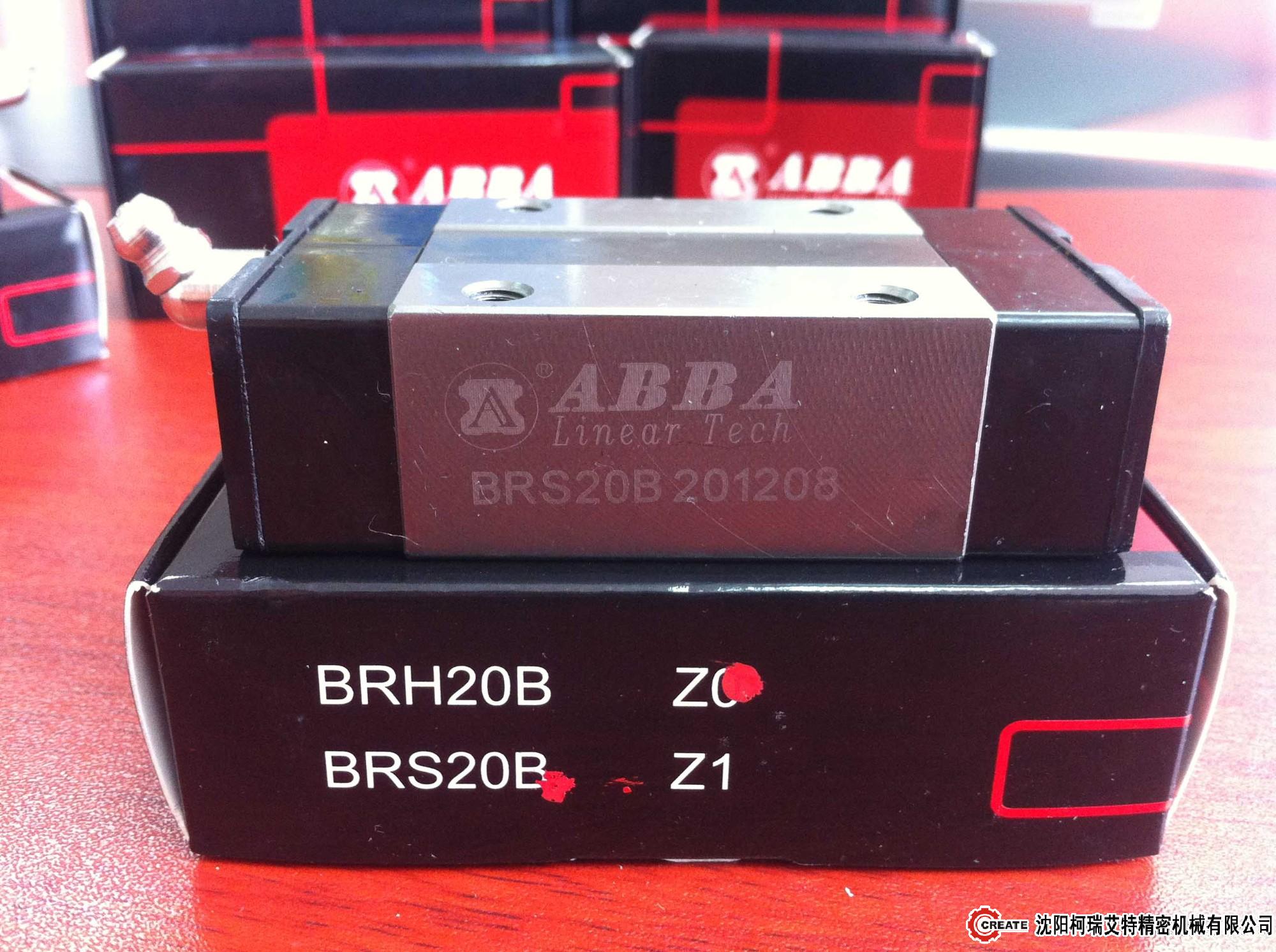BRS-B低组装方型-ABBA直线导轨